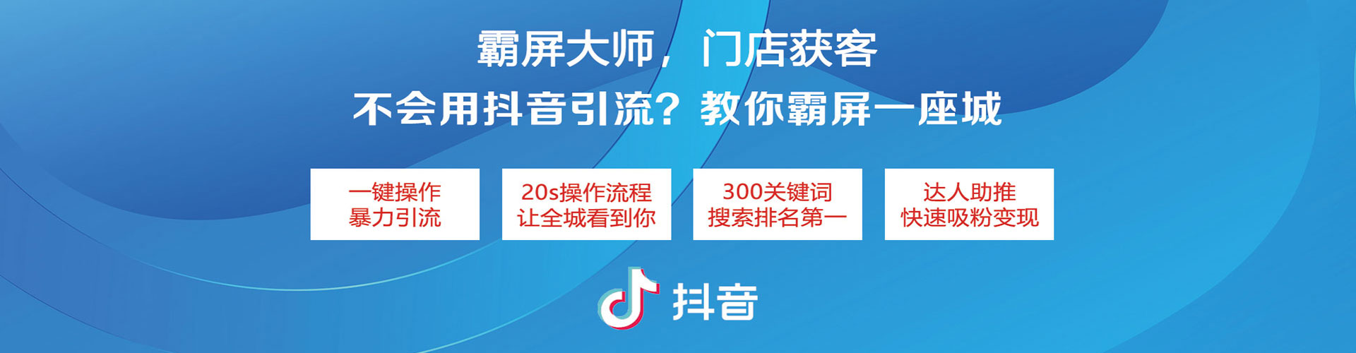 紫云布百度推广优化