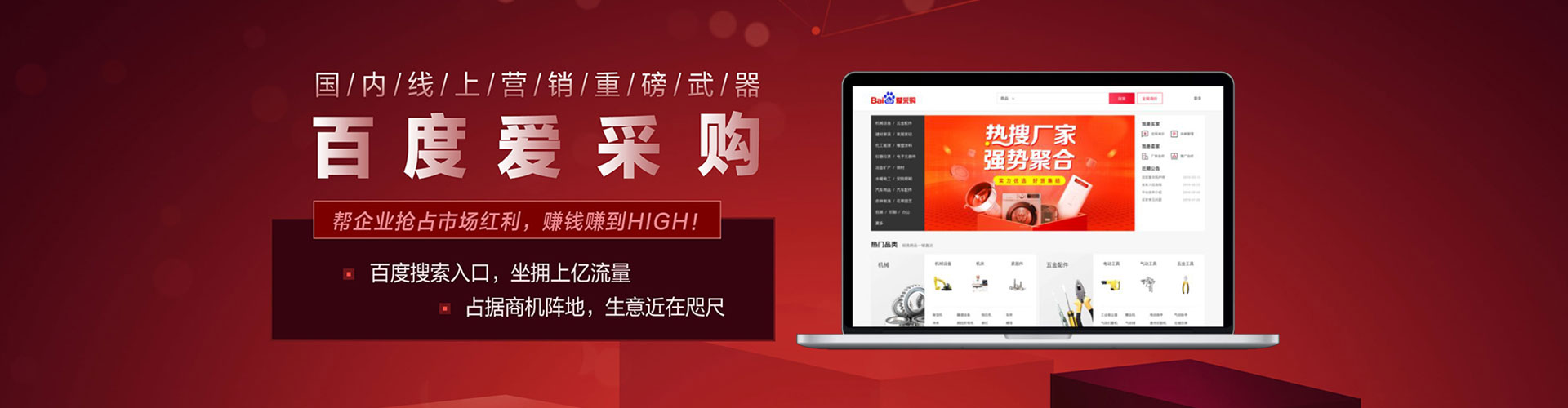 紫云布信息流投放