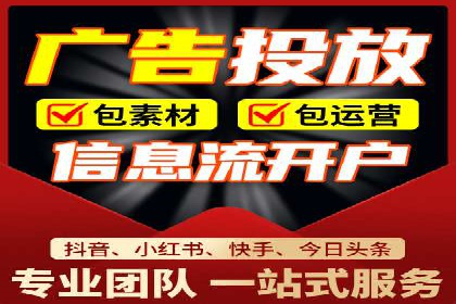 电商行业信息流推广的误区与解决方案——以某商家为例
