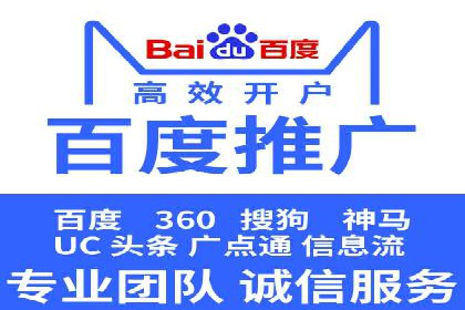 成功案例：SEM托管公司助力企业快速拓展市场