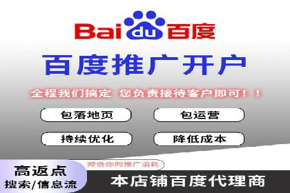 竞价开户策略解析：实战案例分享