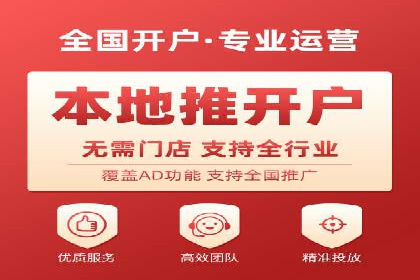 推广开户费用预算技巧